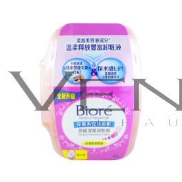Biore Makeup Remover Cleansing Cotton 44s Tub