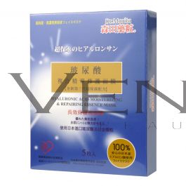 Dr. Morita Hyaluronic Acid Moisturizing & Repairing Essence Face