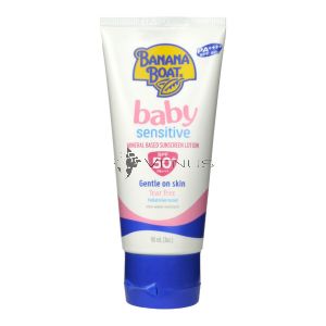 Banana Boat Baby Sensitive Sunscreen Lotion SPF50+ 90ml