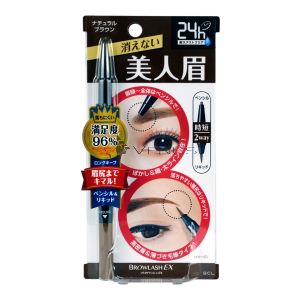 BROWLASH EX WATERSTRONG EYEBROW (Pencil x Liquid) Natural Brown