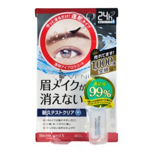 Browlash EX Slim Gel Eyeliner Pencil (Deep Black)
