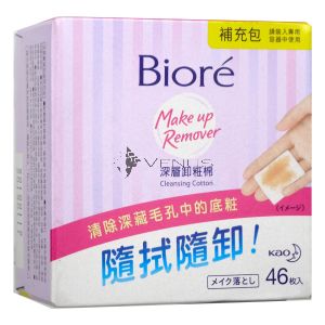 Biore Makeup Remover Cleansing Cotton Refill 46s