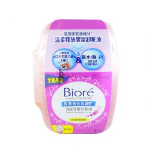 Biore Makeup Remover Cleansing Cotton 44s Tub 