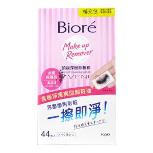 Biore Makeup Remover Perfect Cleansing Cotton 44s Refill 