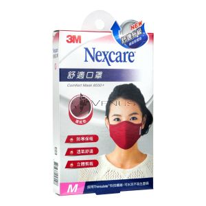 Nexcare 3m Comfort Mask Women M-Size Red 1s 8550+