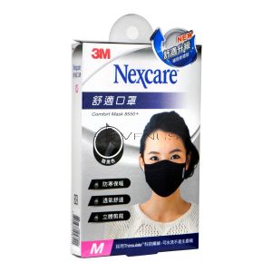 Nexcare 3m Comfort Mask Women M-Size Black 1s 8550+