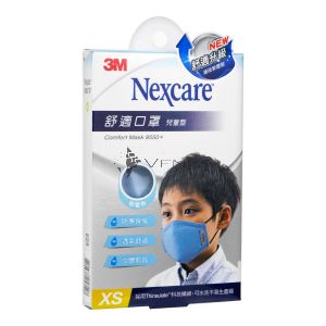 Nexcare 3m Comfort Mask Kids XS-Size Blue 1s 8550+