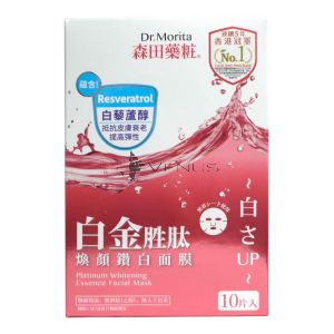 Dr. Morita Platinum Whitening Essence Face Mask 10s