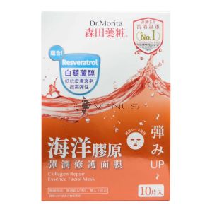 Dr. Morita Collagen Repair Essence Face Mask 10s