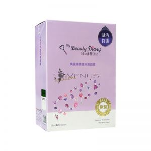 My Beauty Diary Mask 8s Squalene Restorative Hydrating