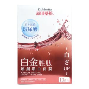 Dr. Morita Platinum Whitening Essence Face Mask 10s