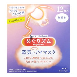 Kao Megrhythm Steam Eye Mask 12s UnScented