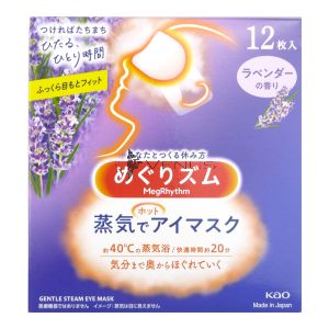 Kao Megrhythm Steam Eye Mask 12s Lavender-Sage