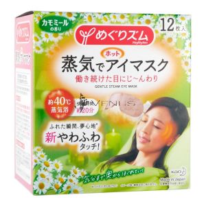 Kao Megrhythm Steam Eye Mask 12s Chamomile