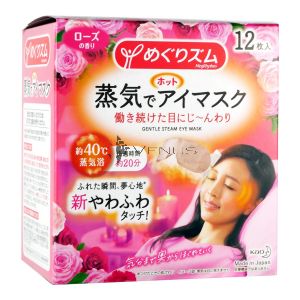 Kao Megrhythm Steam Eye Mask 12s Rose