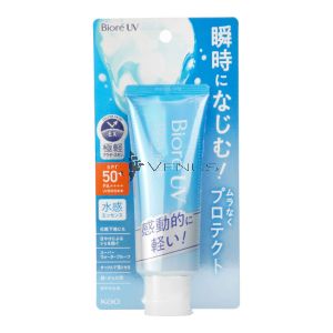 Biore UV Aqua Rich Watery Essence SPF50PA++++70ml