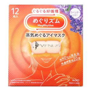 Kao Megrhythm Steam Eye Mask 12s Lavender-Sage