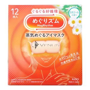 Kao Megrhythm Steam Eye Mask 12s Chamomile