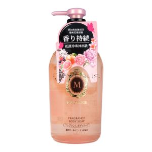 Shiseido Ma Cherie Fragrance Body Soap 450ml