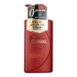 Shiseido Tsubaki Premium Moist Red Conditioner 490ml