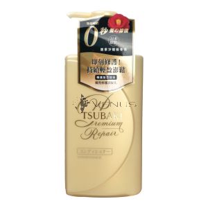 Shiseido Tsubaki Premium Repair Gold Conditioner 490ml