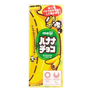 Meiji Banana Choco Box