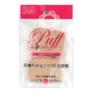 100Yen Compact Puff Square 2pcs Pack