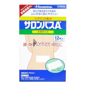 Salonpas A With Vitamin E L-Size Pain Relief 12 Patches