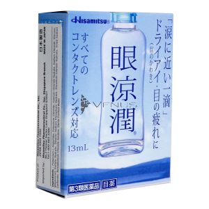 Ganryojun Artifical Tears 13ml