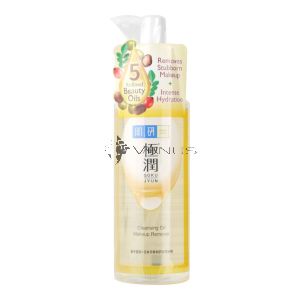 Hada-Labo Gokujyun Cleansing Oil Make Up Remover 200ml