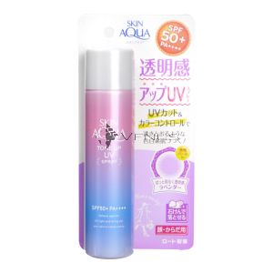 Skin Aqua Tone Up UV Spray 70g SPF50+
