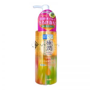 Hada-Labo Gokujyun Cleansing Oil 200ml