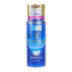 Hada-Labo Shirojyun Premium Whitening Milk 140ml