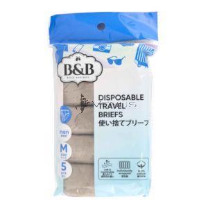 Belle And Bell Men M-Size 5s Coffee Disposable Travel Briefs 100cm-105cm