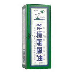 Axe Brand Universal Oil 28ml