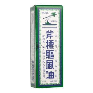 Axe Brand Universal Oil 10ml