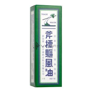 Axe Brand Universal Oil 3ml