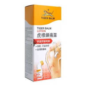 Tiger Balm Lotion 80ml