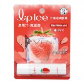 Mentholatum LipIce Lip Balm 3.5g Strawberry 