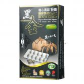 Black Gold Organic Black Garlic 30s