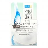 Hada-Labo Gokujyun Hydrating Snow Dew 50g