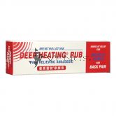 Mentholatum Deep Heating Rub 94.4g