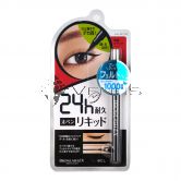 Browlash EX Waterstrong Liquid Eyeliner (Deep Black)