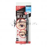 Browlash Ex Waterstrong With Eyebrow (Pencil&Liquid) Royal Brown