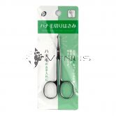 100Yen Nose Hair Cutting Scissor 1s