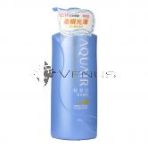 Shiseido Aquair Purifying Hydration Conditioner 600ml (Repair) Light Blue
