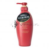 Shiseido Tsubaki Premium Moist Red Conditioner 450ml