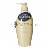 Shiseido Tsubaki Premium Repair Gold Conditioner 450ml
