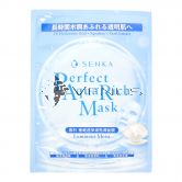 Senka Perfect Aqua Rich Mask Luminous Moist 1s