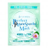 Senka Perfect Aqua Soothe Mask Soothing Repair 1s